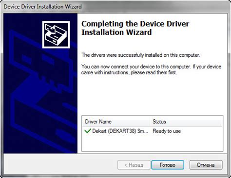 deckart smart card reader driver windows 10|dekart private disk sdk.